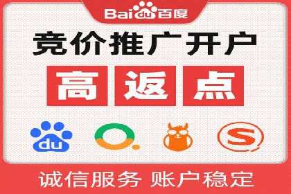 医疗行业SEM营销推广的技巧与案例