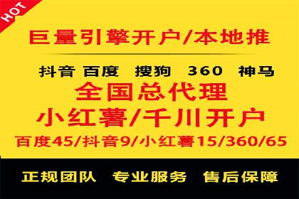 百度推广的创意广告制作方法
