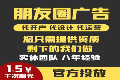 360信息流广告在移动端的应用案例